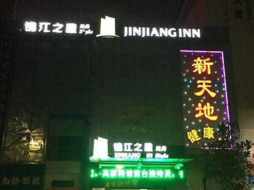 Jinjiang Inn Shenzhen Huaqiang North Dış mekan fotoğraf